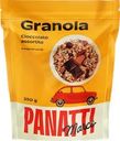 Гранола MARCO PANATTI Шоколадное ассорти, 250г