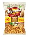 Соломка из картофеля "Бульба Sticks", 120 г, в ассортименте