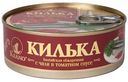 Килька балтийская обжаренная Keano с чили в томатном соусе, 240 г
