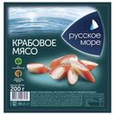 Крабовое мясо Русское море 200 г