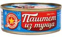 Паштет из тунца Вкусные консервы, 100г