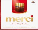 Конфеты шоколадные Merci, 250 г
