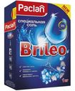Специальная соль Paclan Brileo для посудомоечных машин 1кг
