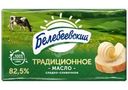 Масло сладко-сливочное Белебеевский Традиционное 82.5% БЗМЖ 170г
