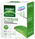 Стевия ХУДЕЕМ ЗА НЕДЕЛЮ 37,5г