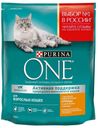 Сухой корм для взрослых кошек Purina ONE курица с цельными злаками, 750 г