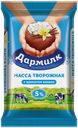 Масса творожная Дармилк сладкая ванильная 5%, 180г