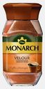 Растворимый кофе Велюр Monarch 95г