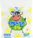 Творог МК НОВОНИКОЛАЕВСКИЙ 5%, без змж, 1000г