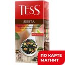 TESS Siesta Чай черн цедра/мята аром гуава/лайм 25пак:10