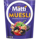 Мюсли Matti ежевика-малина, 250г
