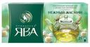 Чай зеленый «Принцесса Ява» Жасмин в пакетиках, 25 шт