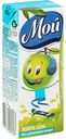 Сок осветлённый Мой зелёное яблоко, 0,2 л