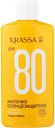 Молочко солнцезащитное Красса пантенол СПФ80 КРАССА-Косметикс п/у, 150 мл