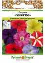 Семена Русский огород Петуния Уникум 0.1г