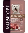 Влажный корм Мираторг Extra Meat говядина Black Angus для собак в соусе, 85г