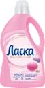Гель для стирки ЛАСКА Шерсть и шелк