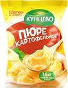 Пюре картофельное Кунцево 240г