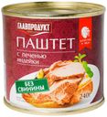 Паштет с печенью индейки Главпродукт 240 г