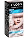 Краска-осветлитель для волос Salonplex Syoss ультраплатиновый блонд 10-55