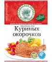 Приправа Волшебное Дерево для куриных окорочков, 30г
