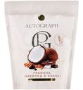Мюсли Autograph Шоколад и Кокос хрустящие запечённые, 300г