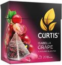 Чай черный Curtis Isabella Grape 20пирамидок
