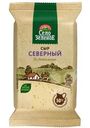 Сыр Село Зеленое Северный 50% БЗМЖ 160г