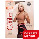 Колготки КОНТЕ X-Пресс 40ден бежевые р.2 ,