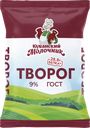 Творог 9% Кубанский Молочник Ленинградский СК м/у, 180 г