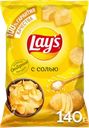 Чипсы картофельные LAY'S Натуральные
