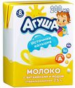Молоко стерилизованное Агуша с 8 месяцев 2,5%, 200 мл