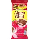 Шоколад ALPEN GOLD молочный с клубнично-йогуртовой начинкой, 85г