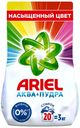 Стиральный порошок Ariel Аквапудра Color для цветного белья 3 кг