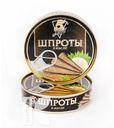 Шпроты 5 МОРЕЙ Рижские в масле 160г
