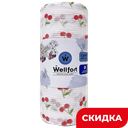 Салфетки Wellfort вискозные рулон Вишня, 25х25 см, 100 листов