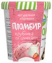 Мороженое пломбир «Купино» клубника со сливками 12%, 270 г