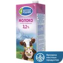 Молоко МОЛОЧНЫЙ РОДНИК 3,2%, 0,97л