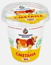 Сметана Чебаркульское молоко 10% 300г