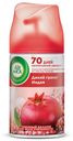 Сменный баллон для Air Wick Freshmatic Rare Scents Дикий гранат, 250мл
