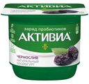Биойогурт Активиа натуральный Чернослив 2.9% 150г