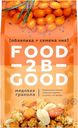 Гранола Foodtobegood Облепиха Семена чиа, 250 г