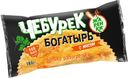 Чебурек «Жаренки» с мясом Богатырь,  180г