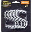 Набор крючков на рейлинг Mallony Fortuna PR-03, 7×4 см, 5шт.