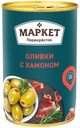 Оливки Маркет Перекресток с хамоном зелёные, 300г