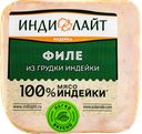 Филе варено-запеченное из грудки индейки ИНДИЛАЙТ, 350г