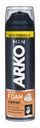Пена для бритья Arko Men Comfort 200мл