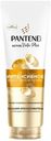 Бальзам-ополаскиватель Pantene Pro-V Интенсивное восстановление, 180мл