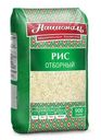 Рис Националь Отборный 900г