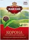 Чай черный МАЙСКИЙ, Корона Российской Империи листовой, 200г